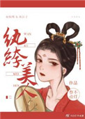 長安第一女紈絝小說全文免費閲讀封面